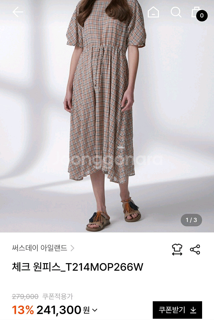 써스데이아일랜드 체크 원피스/M--7