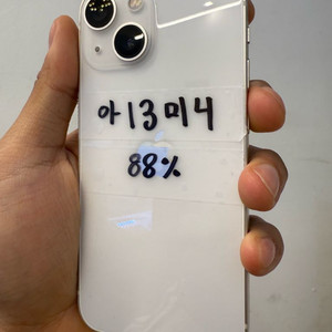아이폰 13미니 판매합니다
