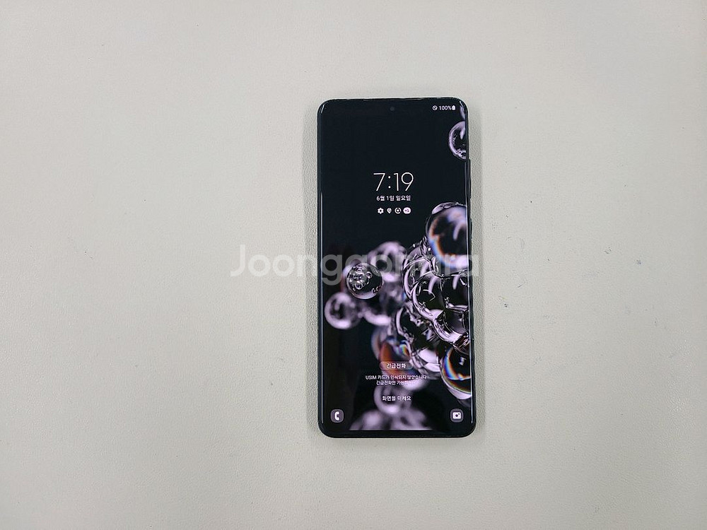 갤럭시s20울트라 256G 무찍힘 상태굿 ^^--1