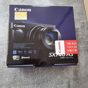 캐논sx740hs 미개봉 새상품 판매합니다