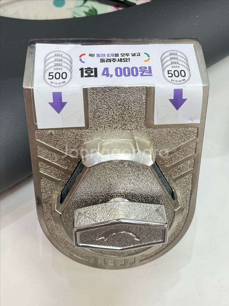 가챠 기계 머신 4천원짜리 레버(500원 8개)--0