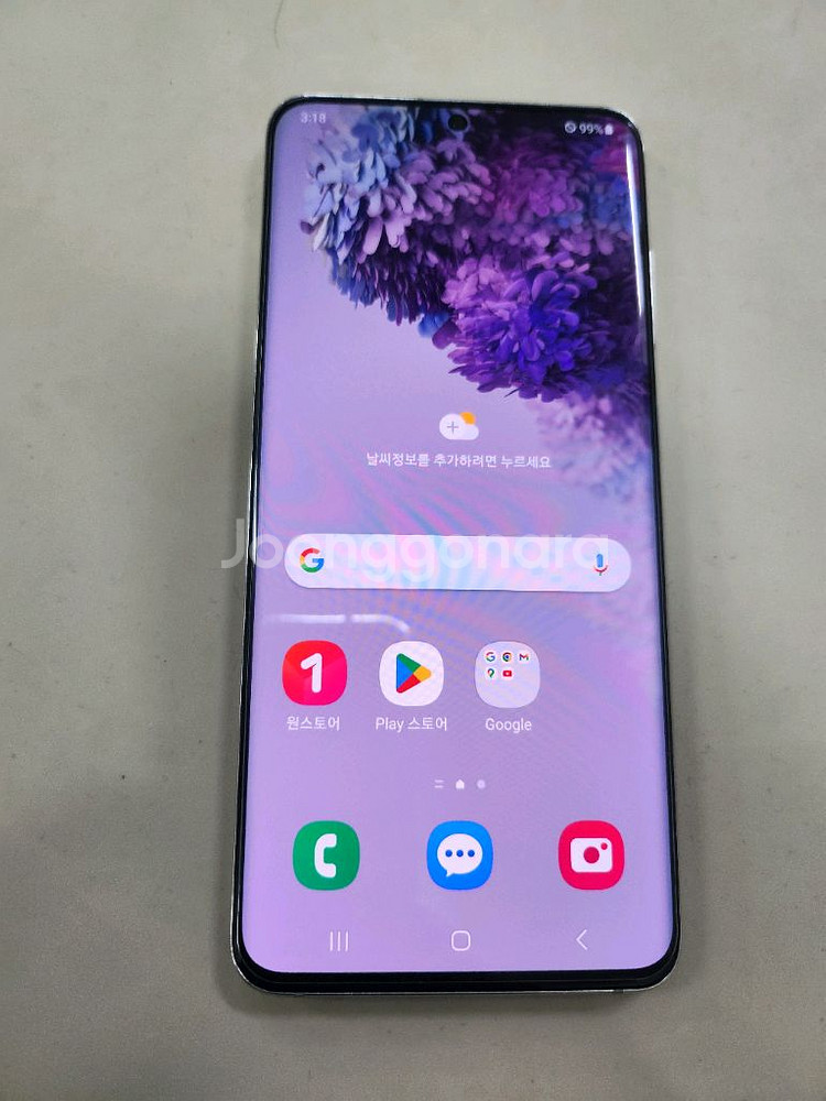갤럭시S20 5G 128GB 화이트 깨끗 합니다.--1