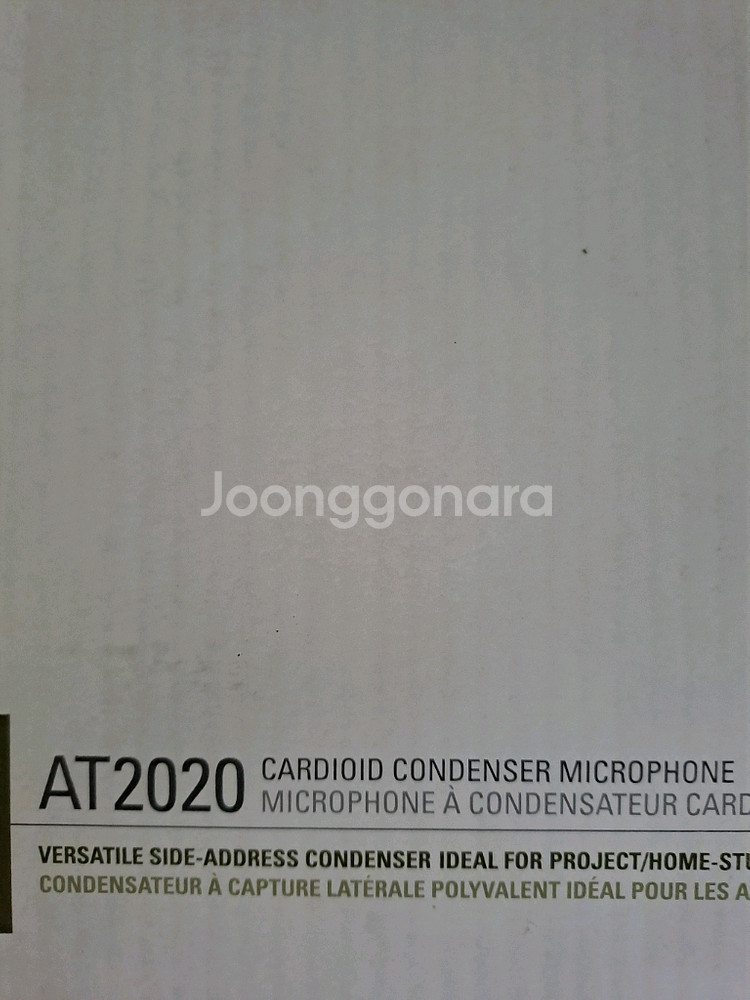 at 2020 마이크--3