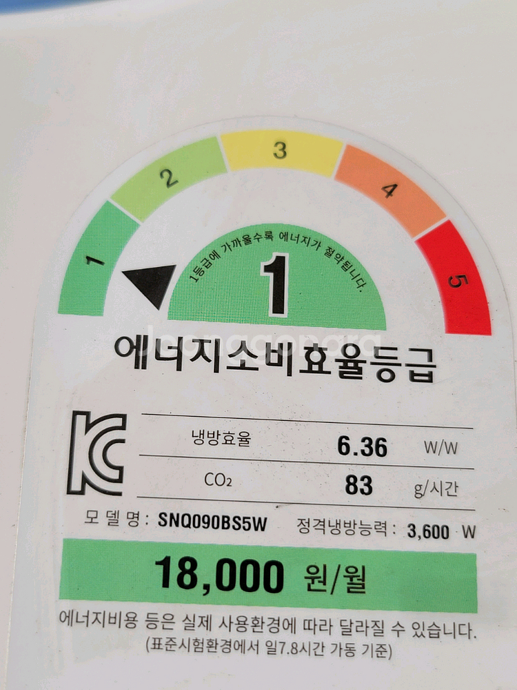 무료배송설치LG 1등급 인버터 9평 벽걸이에어컨--1