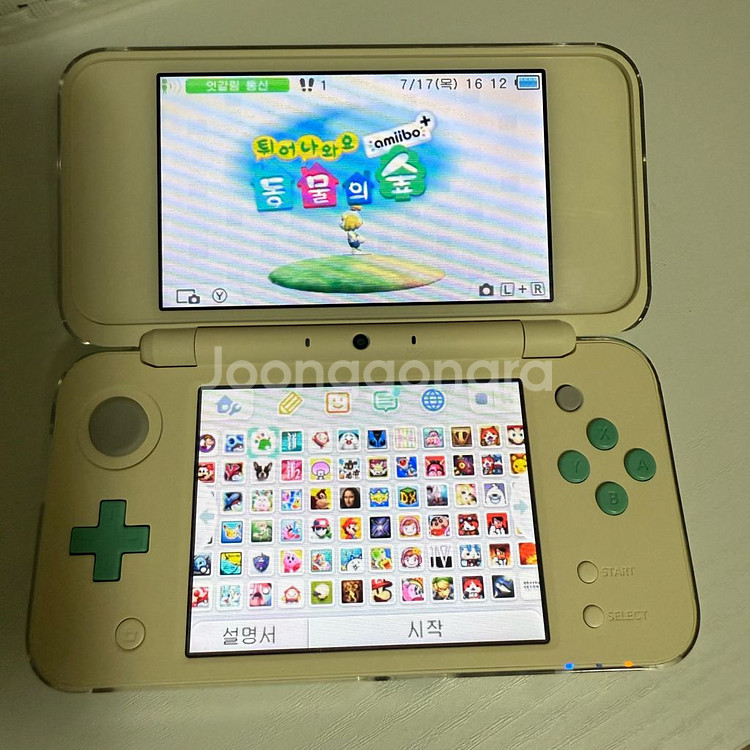 닌텐도3DS 2DS 동물의숲에디션 팝니다--1