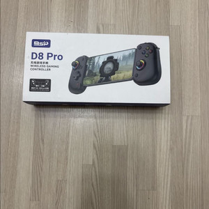 bsp d8 pro 게임패드 판매합니다