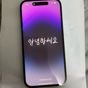 아이폰14프로