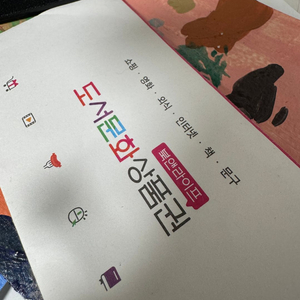 도서문화상품권10만원