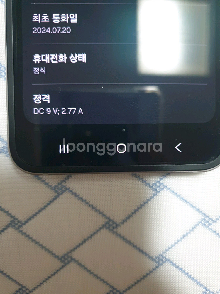 갤럭시 z플립6 256 그레이 팝니다--2