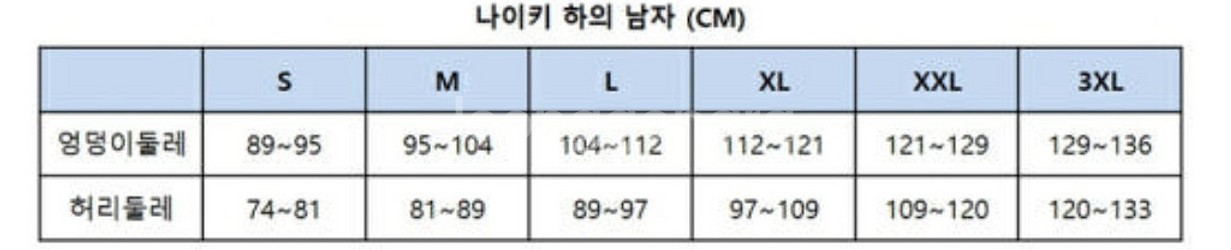 나이키 acg uv 하이킹 팬츠 L--7