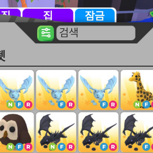 입양하세요 펫 판매합니다