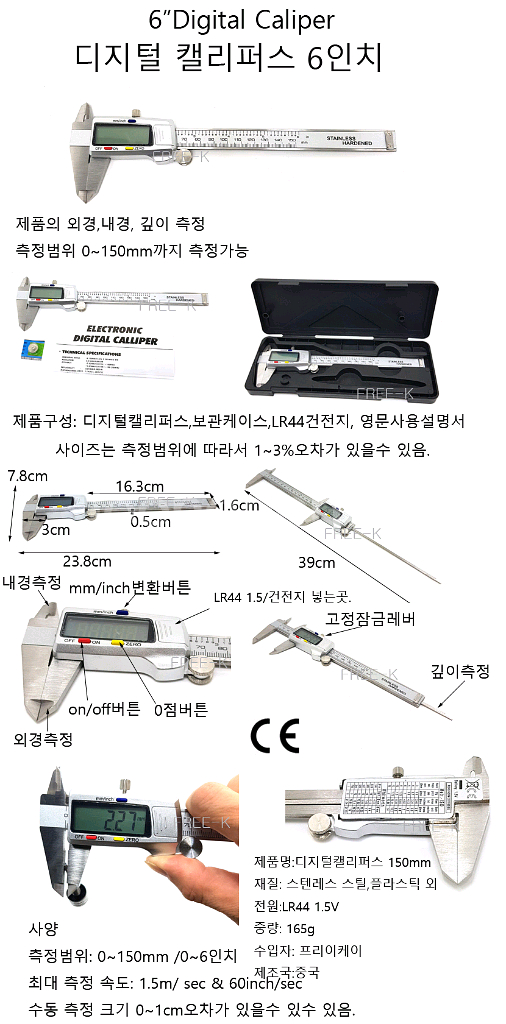 디지털캘리퍼스 디지털노기스 측정공구 버니어캘리퍼스--1