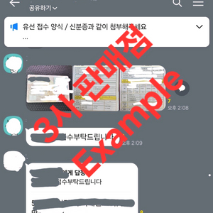 인터넷가입시 3사 판매점에서 하면 안되는 이유