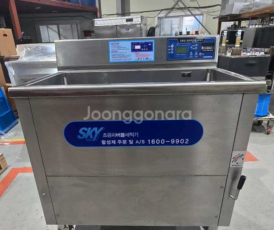 업소용 초음파 버블 세척기 팝니다--0