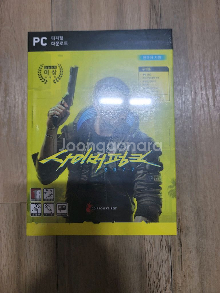 사이버펑크 pc 실물 패키지--0