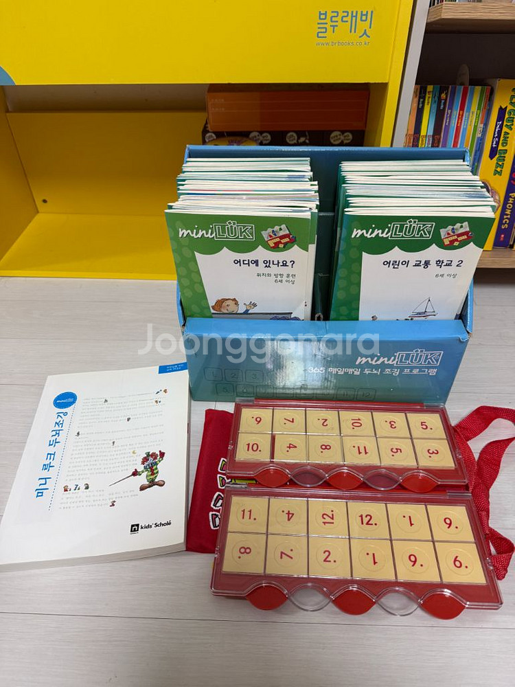 키즈스콜레 미니루크 두뇌조깅 세트--0