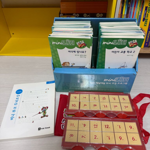 키즈스콜레 미니루크 두뇌조깅 세트