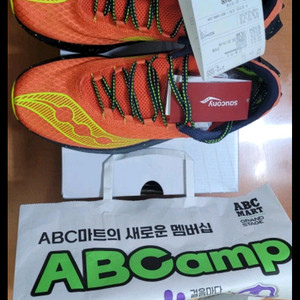 써코니 엔돌핀 프로4 280 판매합니다