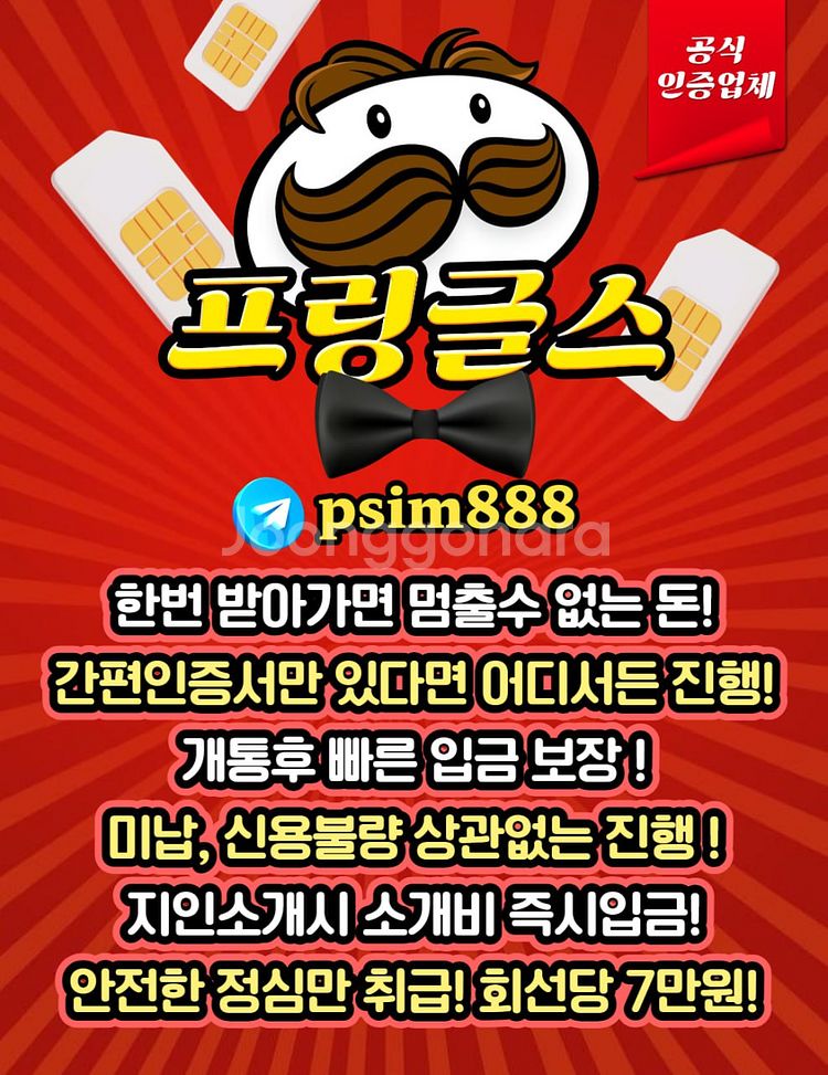 선불유심 내구제--0