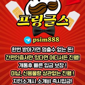 선불유심 내구제
