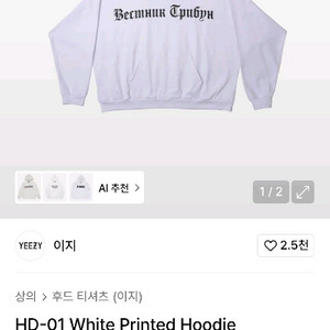 칸예 yeezy 후드,팬츠hd-01,sp-06 2싸