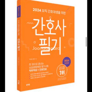 홍지문 주황이 pdf