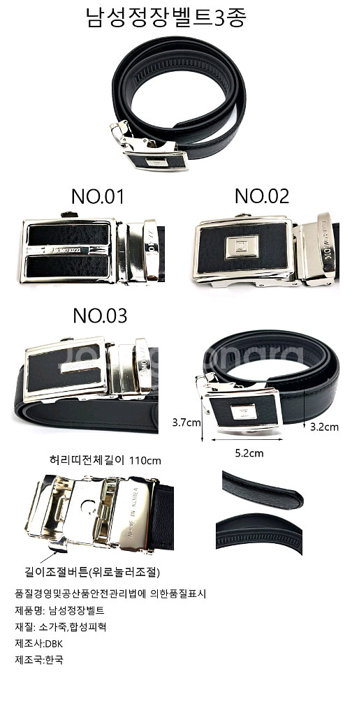 남성벨트 허리띠 남성가죽벨트 정장벨트 무료배송--1