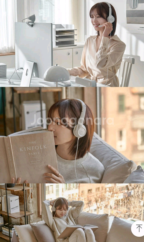 기본 사양에 충실한 로지텍 H390 USB헤드셋 팝니다--2