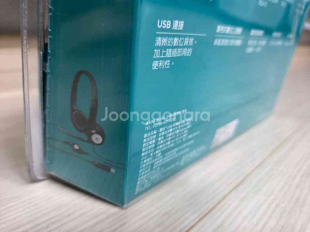 기본 사양에 충실한 로지텍 H390 USB헤드셋 팝니다--8