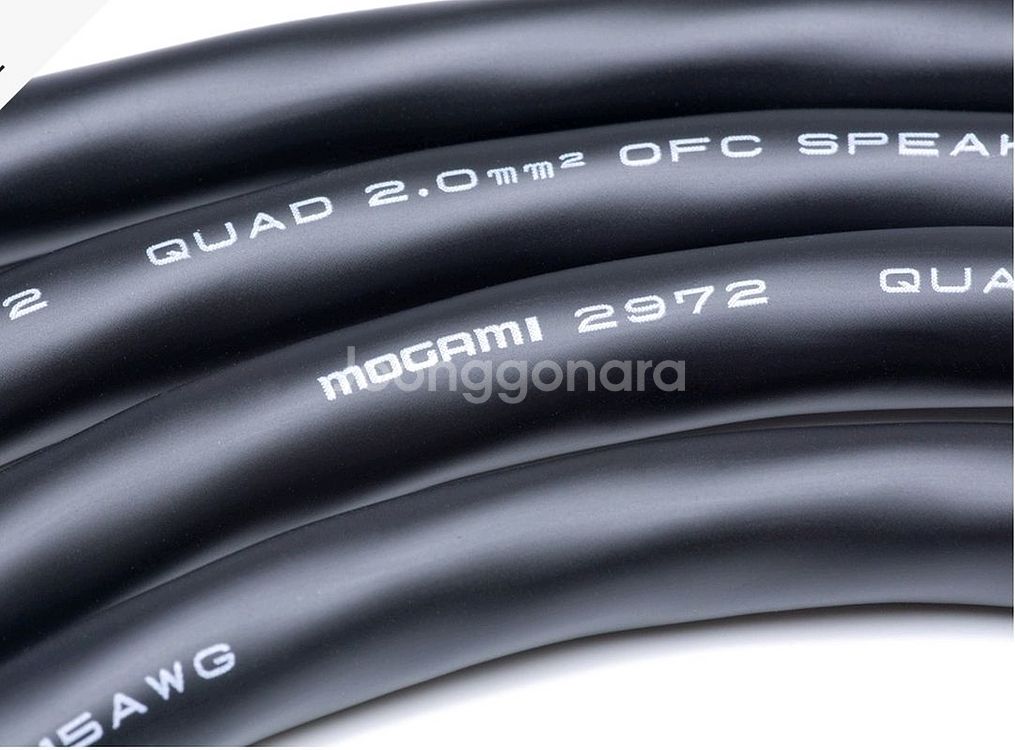 MOGAMI[2972]스피커케이블 3M 1조(배송포함)--3