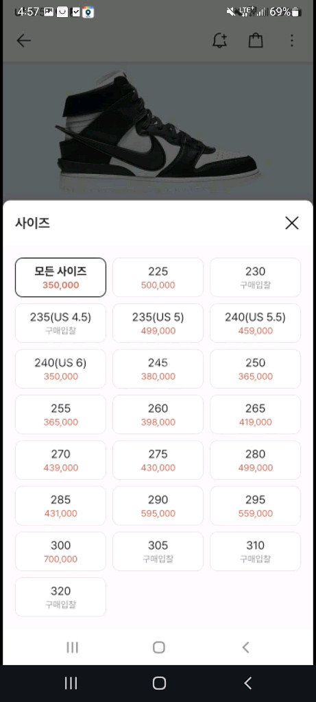 나이키 앰부쉬 280--0