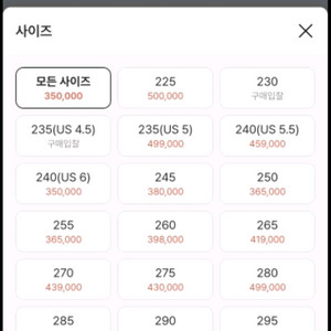 나이키 앰부쉬 280