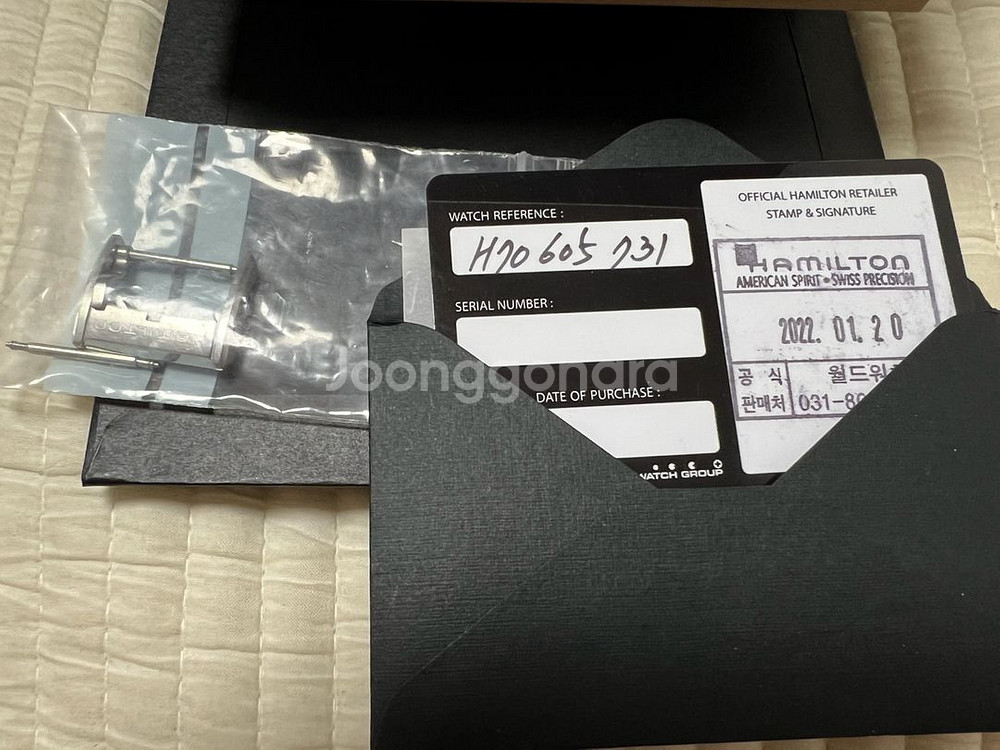 해밀턴 머피 42mm H70605731--3