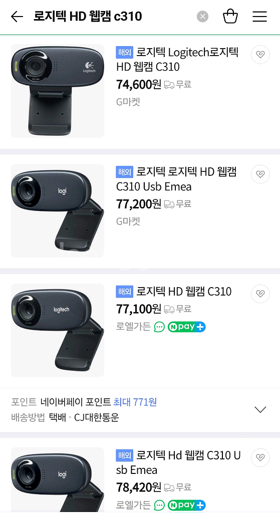 로지텍 HD 웹캠 C310 화상카메라 분양합니다.--4