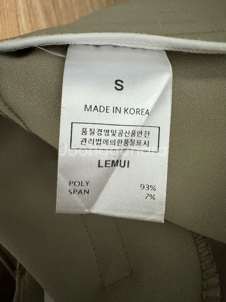 르뮈 보웬팬츠s--2