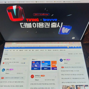 MP Geminos 듀얼 모니터 23인치 (위, 아래)