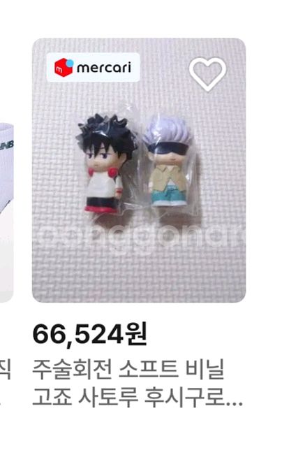 주술회전 고죠 스쿠나 이누마키 메구미 소프비 가챠피규어--6
