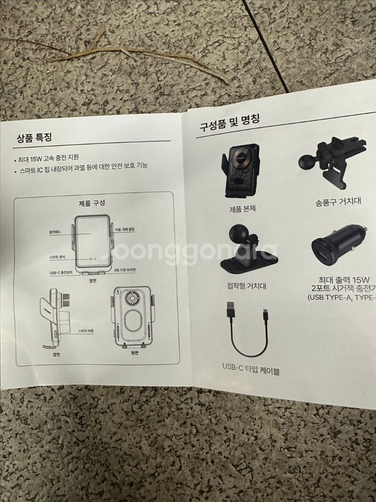 에너자이저휴대폰무선고속충전거치대--2