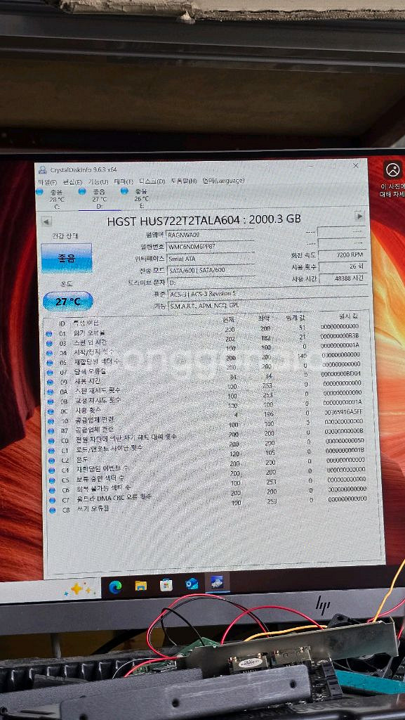 2TB 하드 SATA 웨스턴디지탈--1