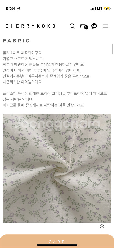 체리코코 뷔스티에 원피스--8