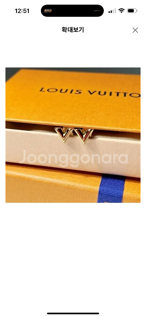 루이비통 에센셜 V 귀걸이 (새상품급)--0