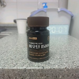 Nutriharu 비오틴 15000