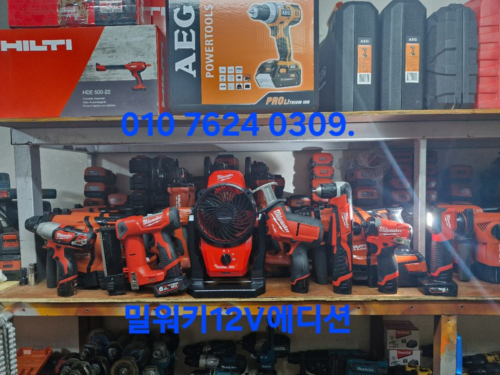 [정품]밀워키충전기M12-18C 개당가격 M12-18F--9