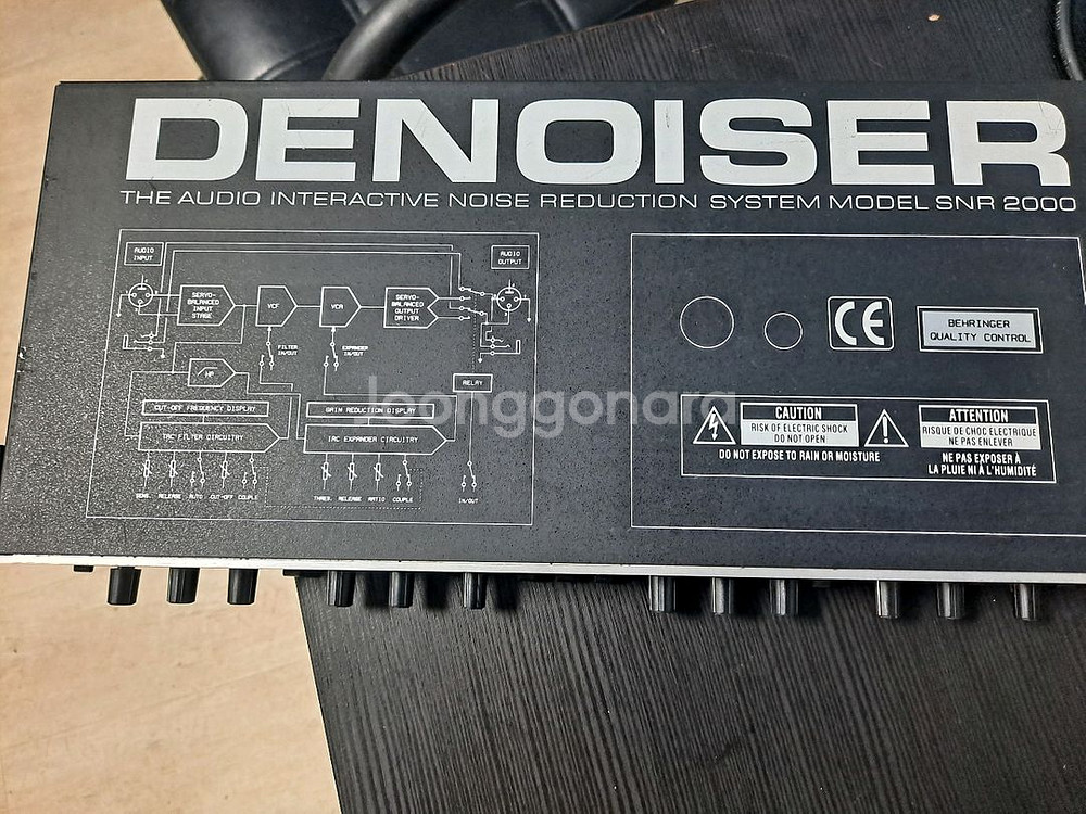 베링거 SNR2000/ DSP1100 음향 컨트롤러--4