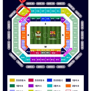 장당 17만원>>FC서울 vs FC바르셀로나 내한 축구