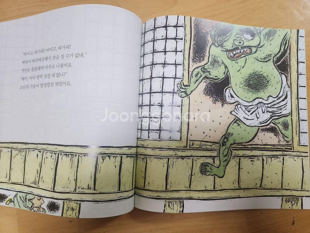 기탄우리전래동화페이퍼북 50권--1