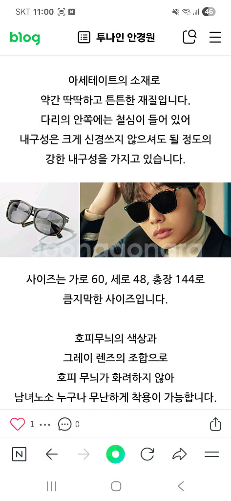듀퐁 선글라스 DP-6562--2