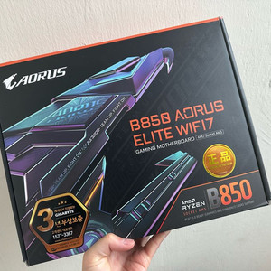 9800x3D, 5080 어마, 32gb, 1TB