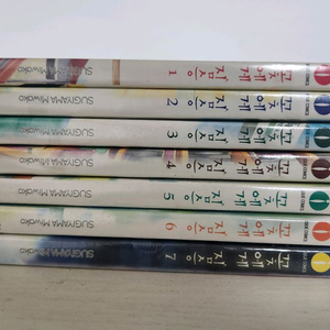 [순정만화책] 꽃에게 짐승 총 7권 판매