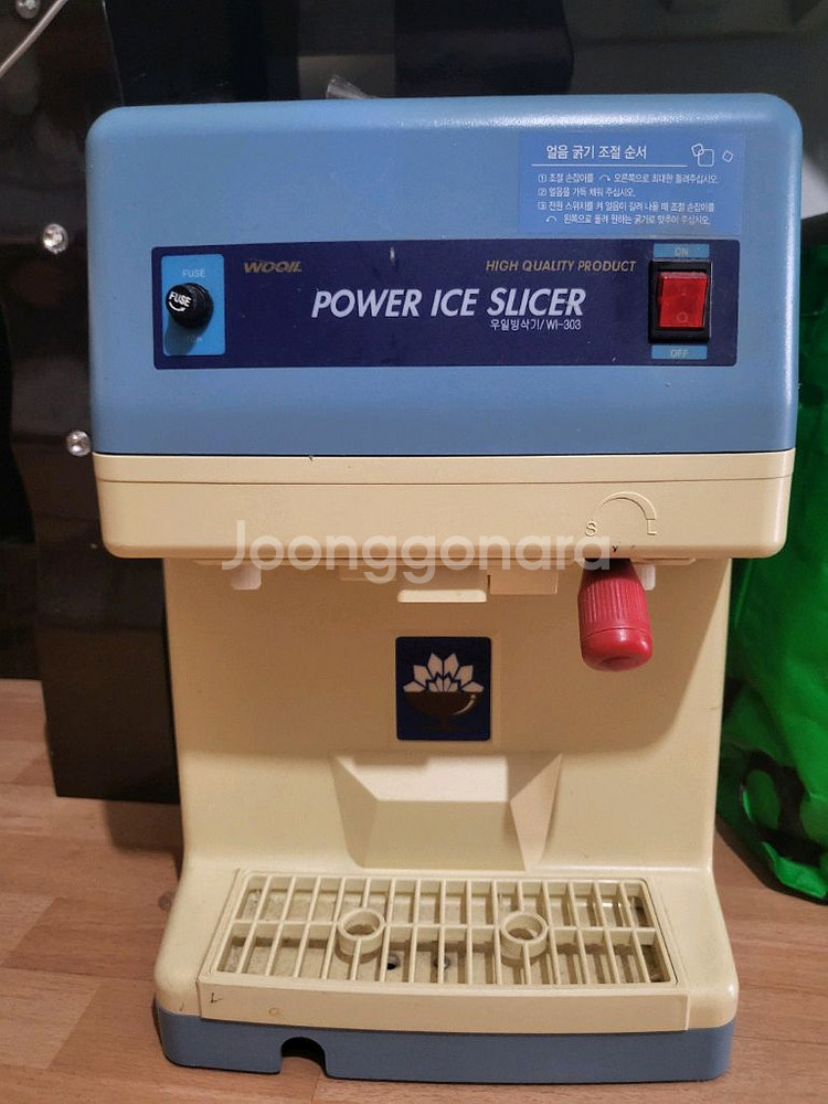 팝빙수 빙수기계 빙삭기 팝니다. (얼음 가는제품)--0